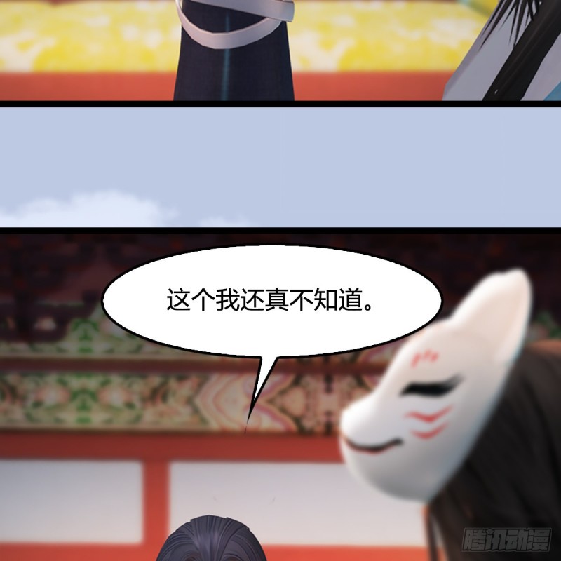 第321话：中荒不得立国9
