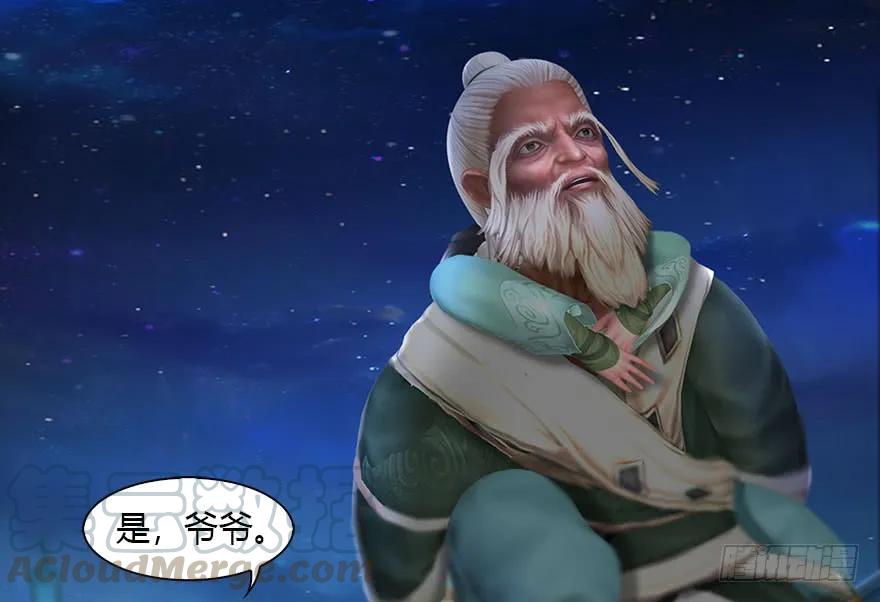 085 小南被带走了48