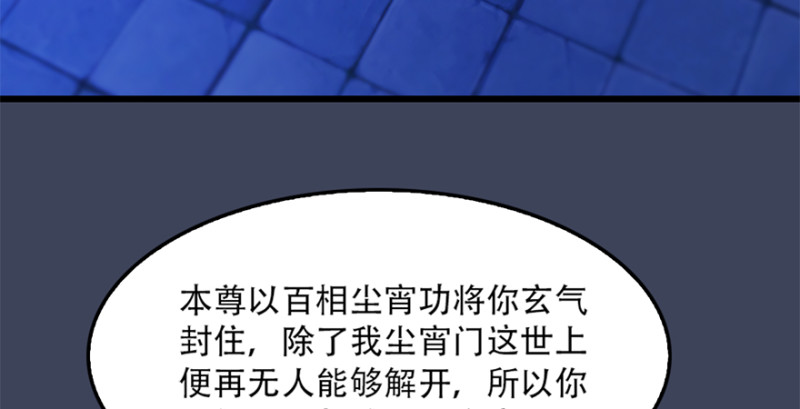 第244话：你想救他吗77
