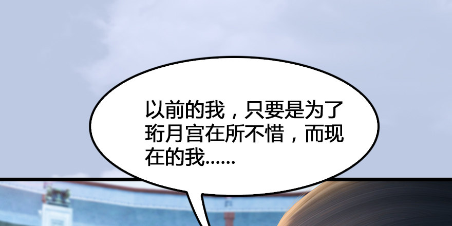 155 白堇VS若柳59