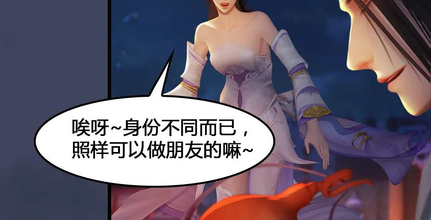 159 徐天成VS戚禄29