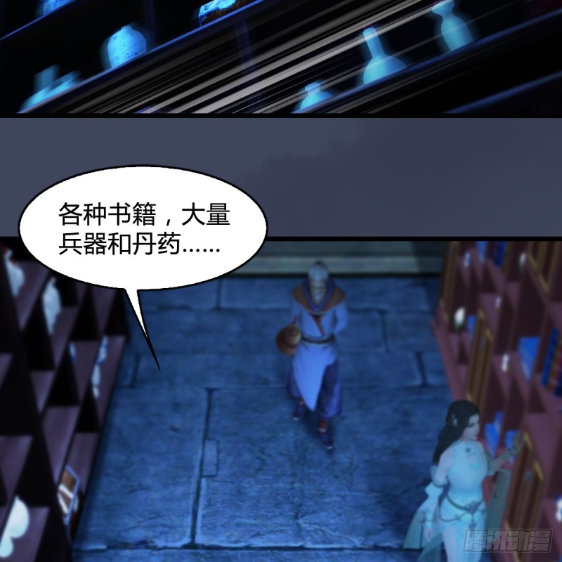 第393话：大帝之心4