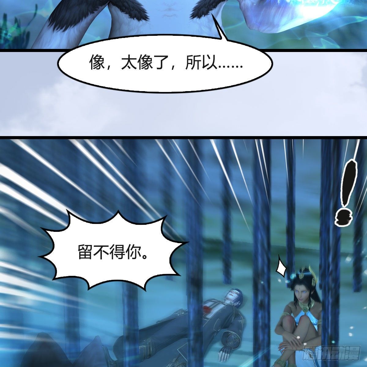 第550话：被擒41