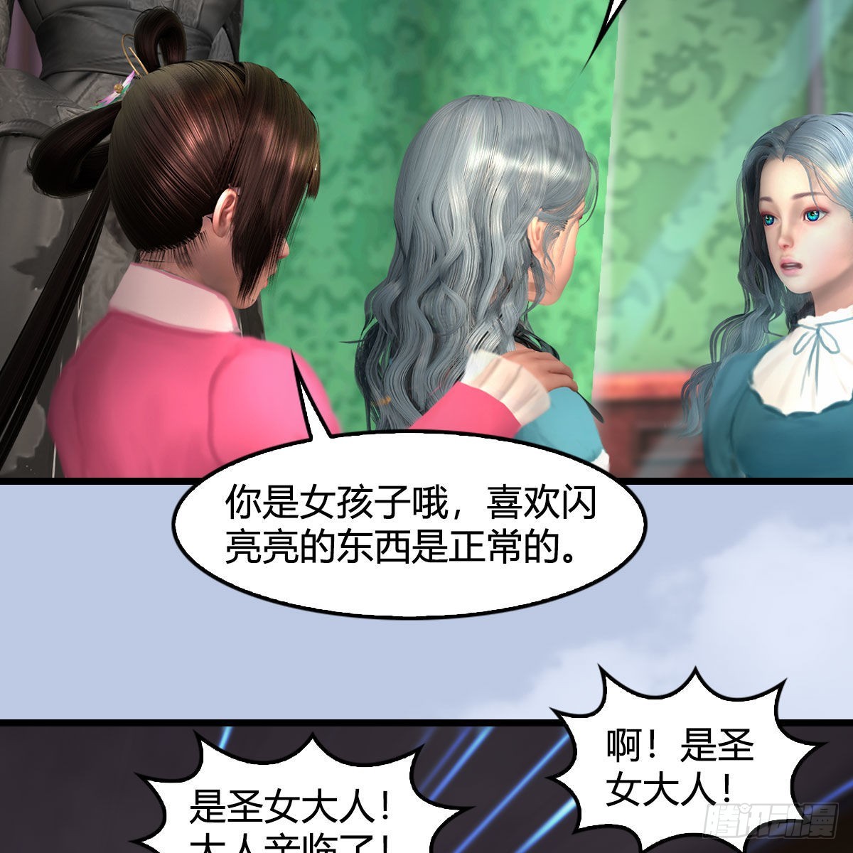 第646话：教皇的阴谋37