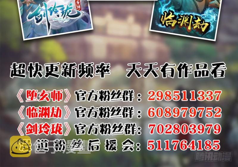 第245话：脱身128
