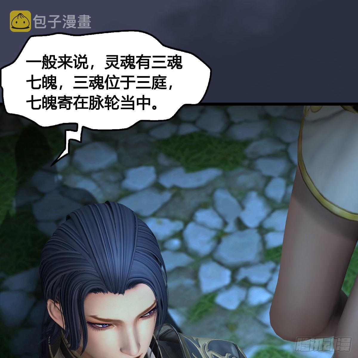 第640话：信仰我吧28