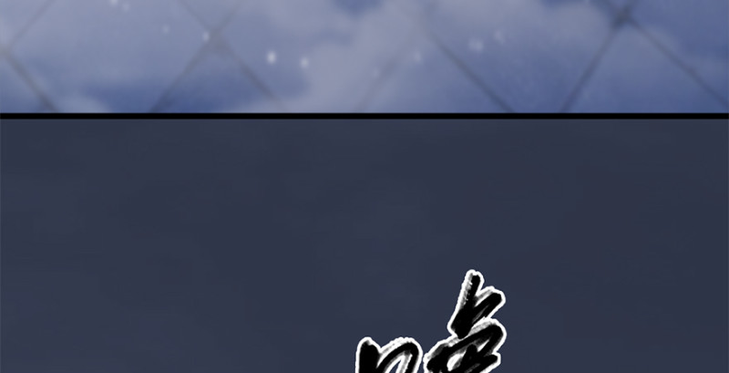 第238话：王道之剑40