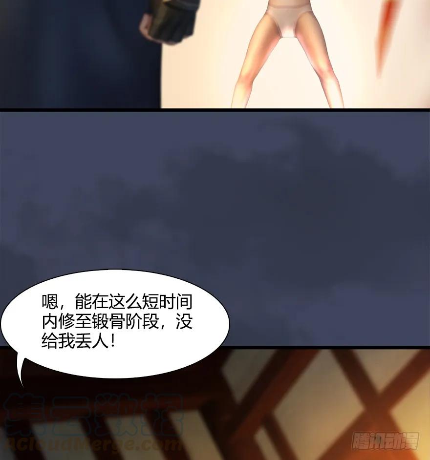 053 兑换新玄技56