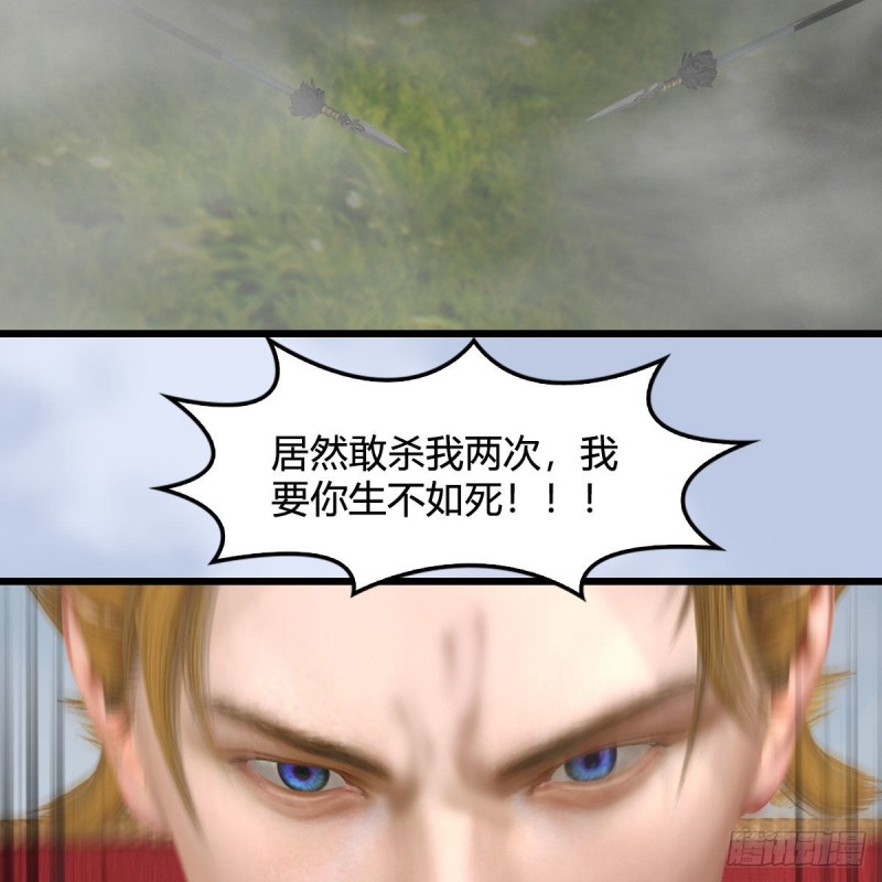 第439话：你能有几条命？55