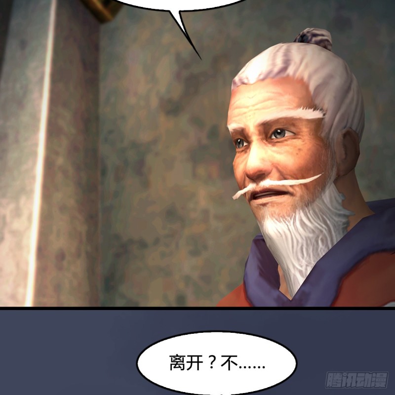 第399话：收服六星玄兽28
