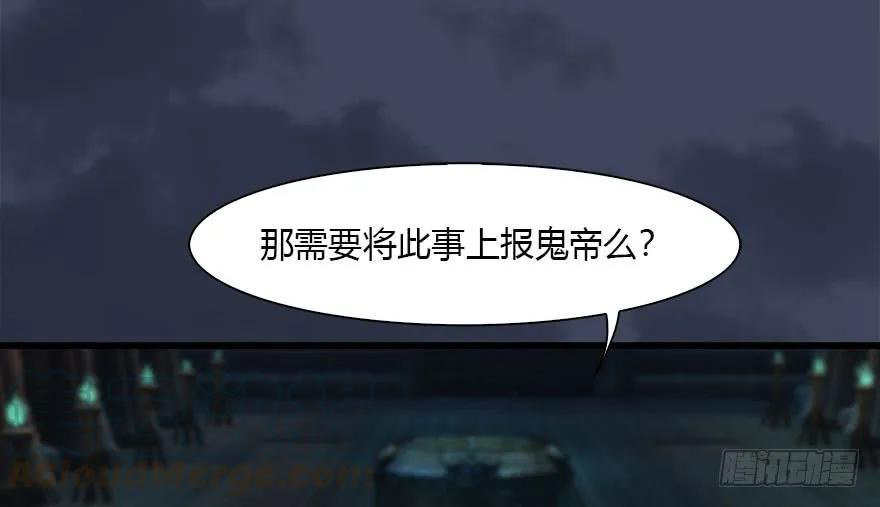 108 酒公子VS‘堕’楚越15