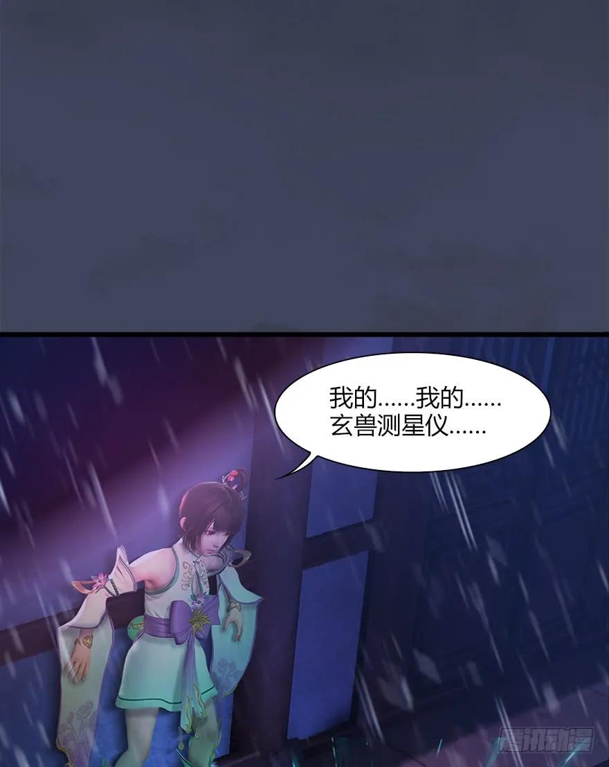 048 毛线VS海玄兽67