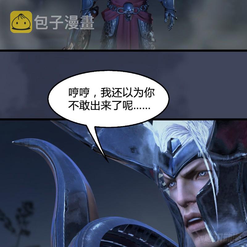 第412话：地肖猴10