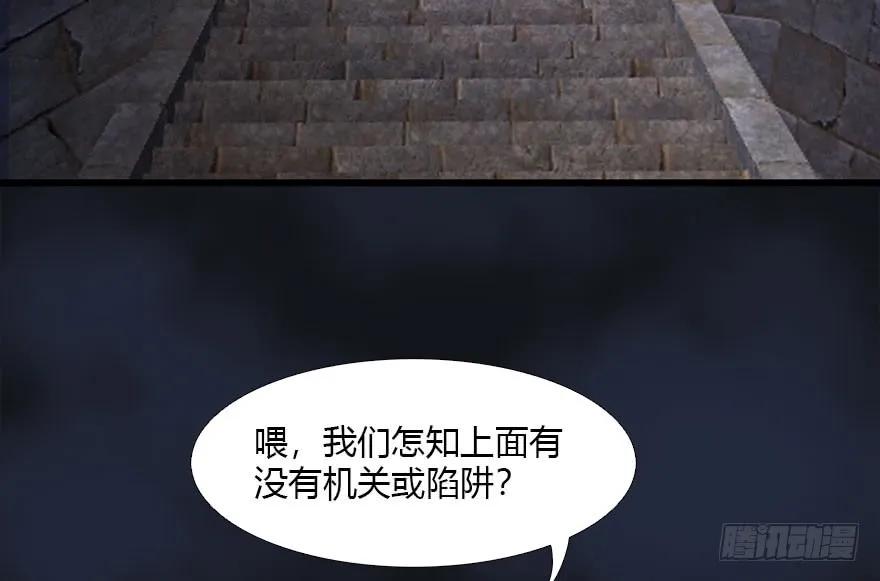 104 心魔幻境（一）5