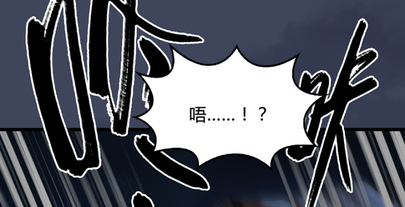 第223话：疯狂杀戮94
