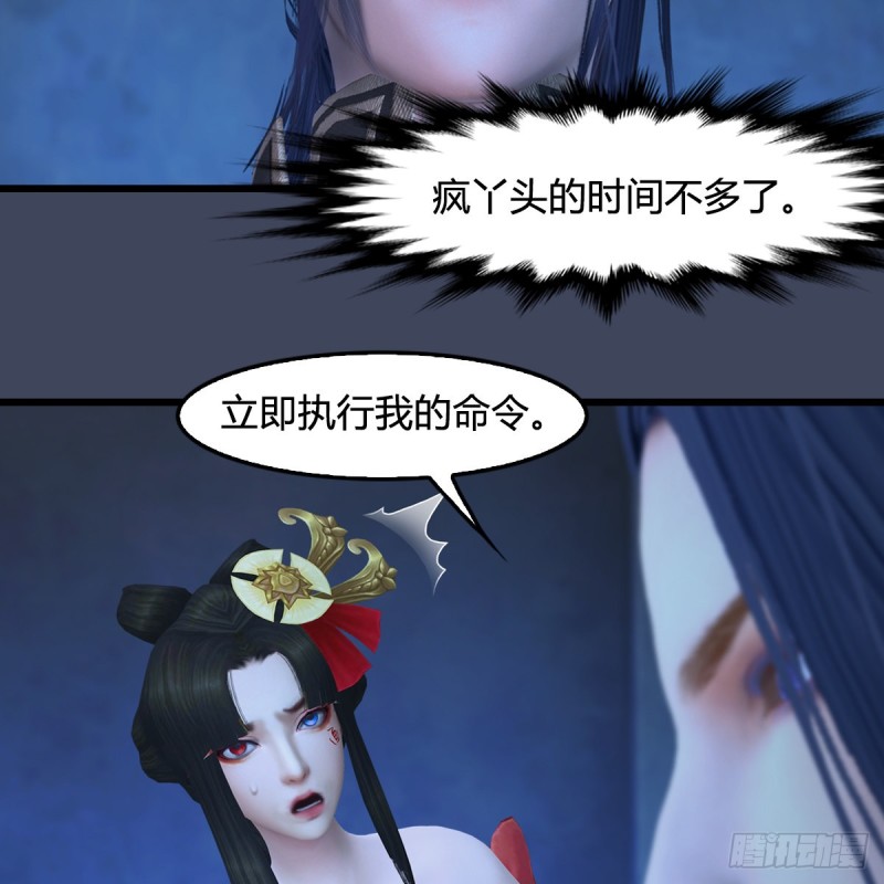 第394话：换心22