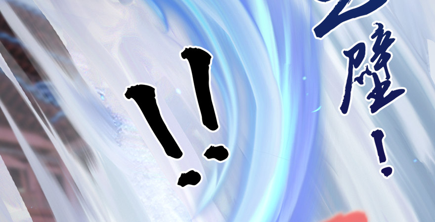 第173话：林景期暴走！65