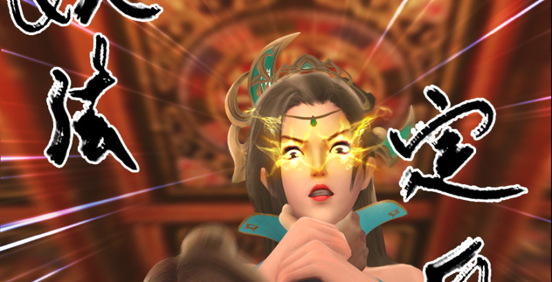 第205话：夺取九龙圣令77