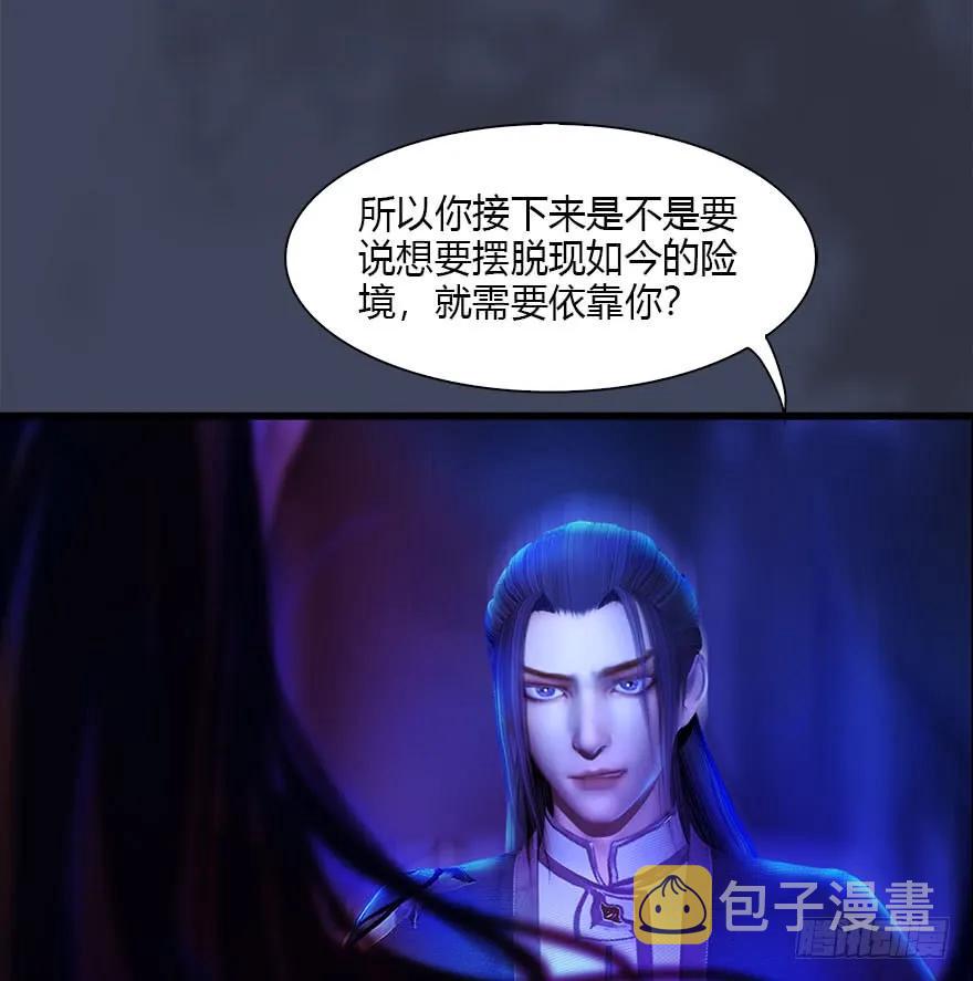 079 幽冥府5