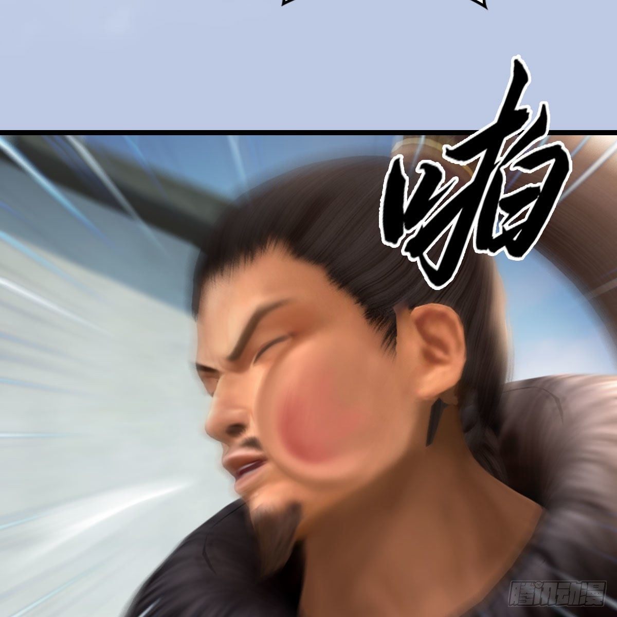 第520话：新手村打脸小日常40