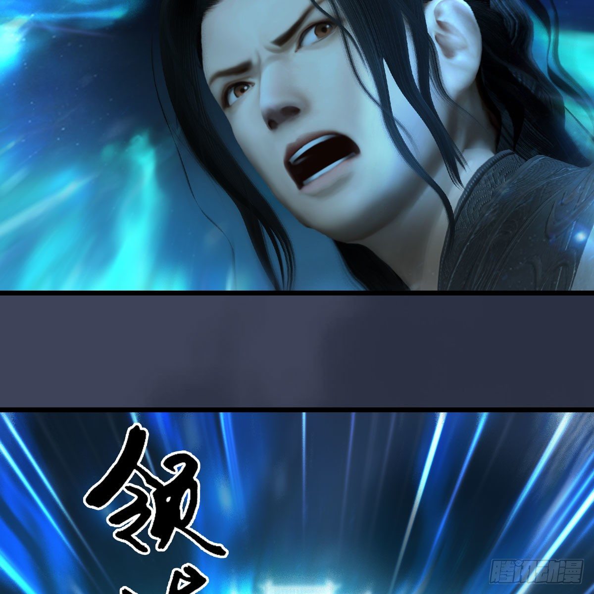 第608话：广寒宫62