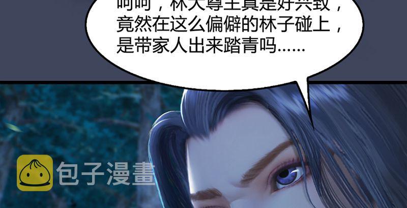 第210话：以假乱真37