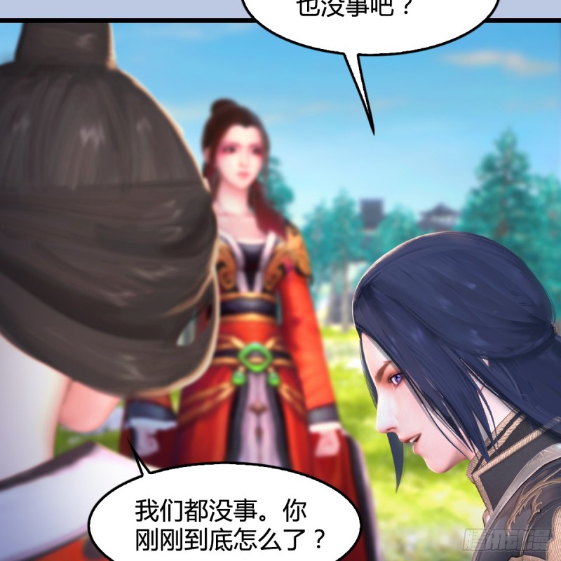 第272话：一滴九婴精血59