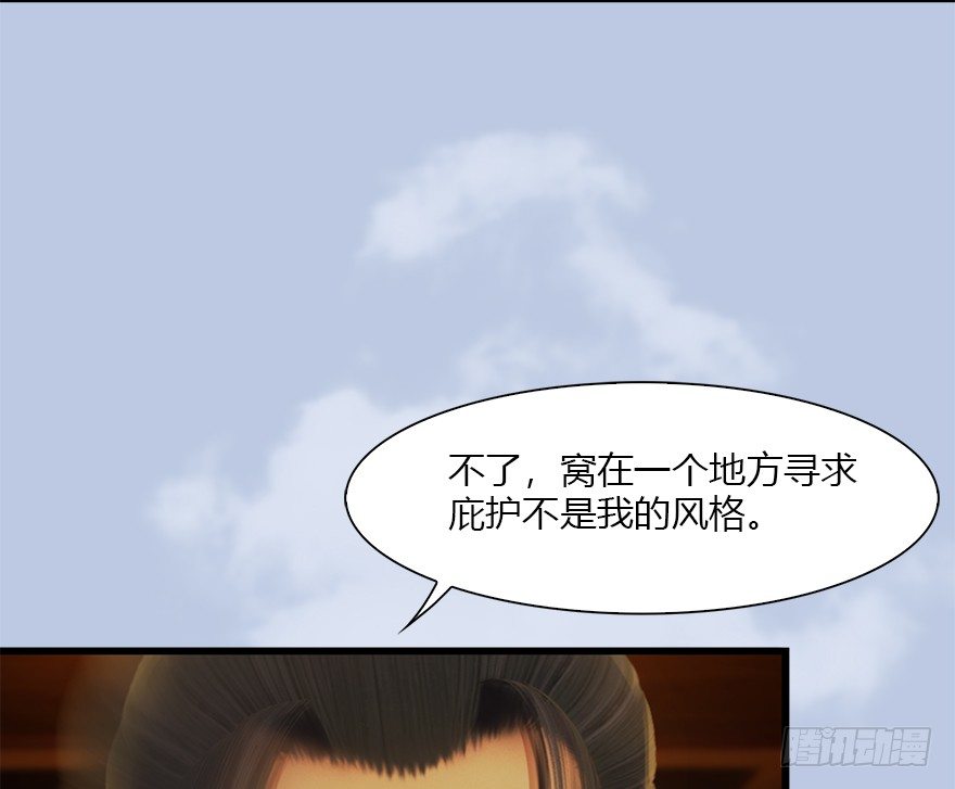 034 离开22