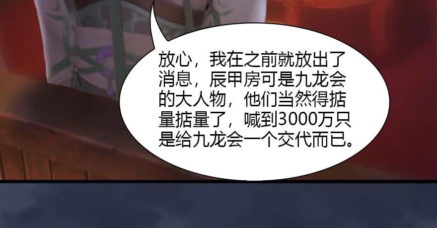 120 拍卖狐女79