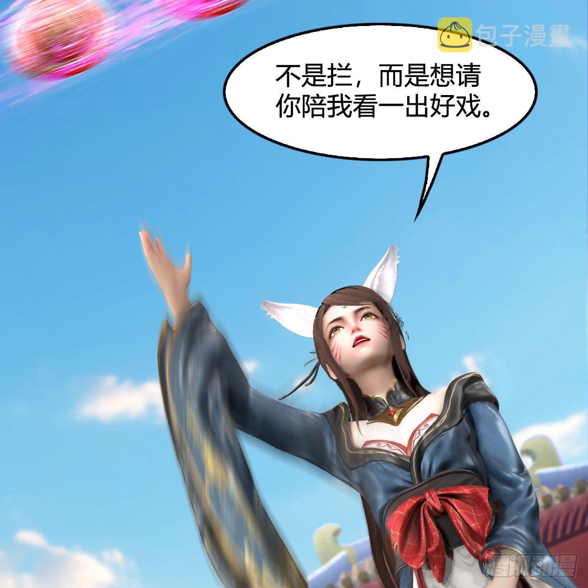 第569话：司小南VS敲山65