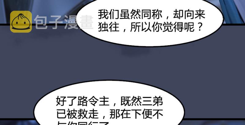 第245话：脱身114