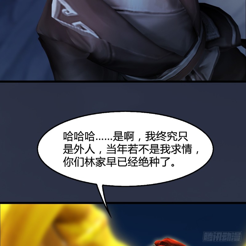 第257话：杀人灭口11