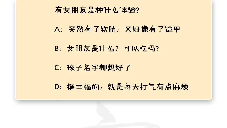 102 我迷路了86