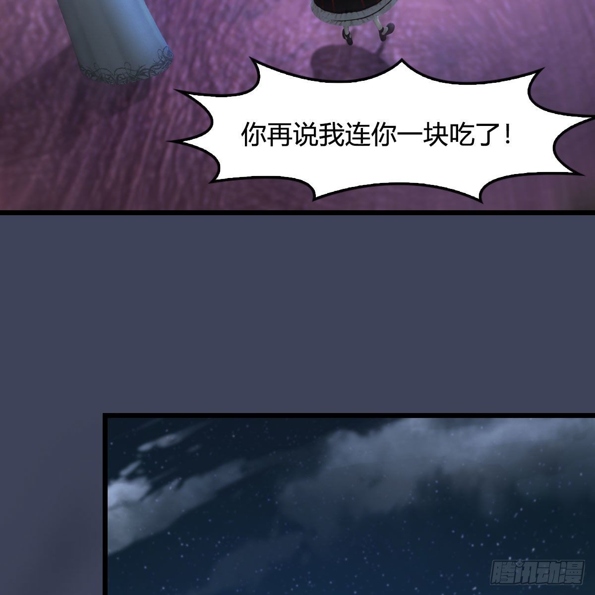 第492话：你不会杀我9