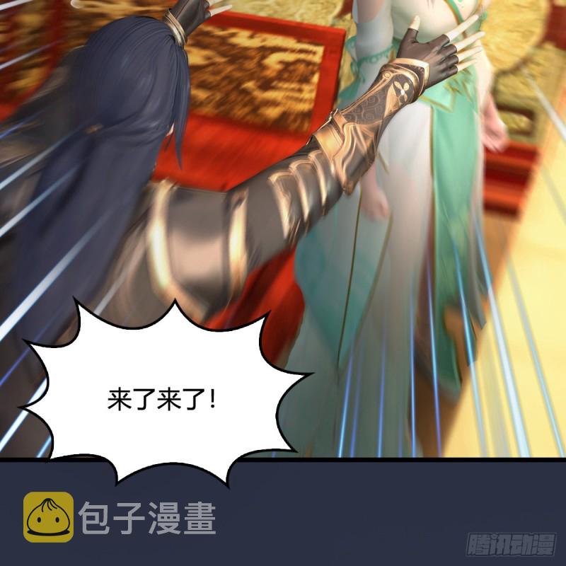 第319话：孔雀之死31