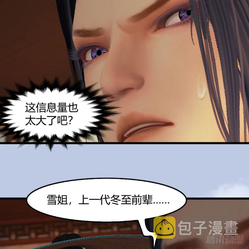 第406话：强行解释19