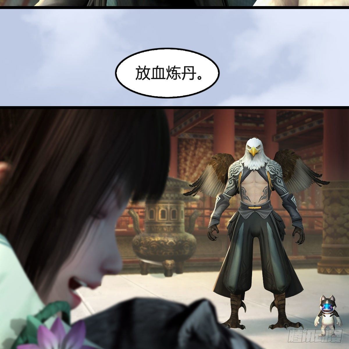 第550话：被擒32
