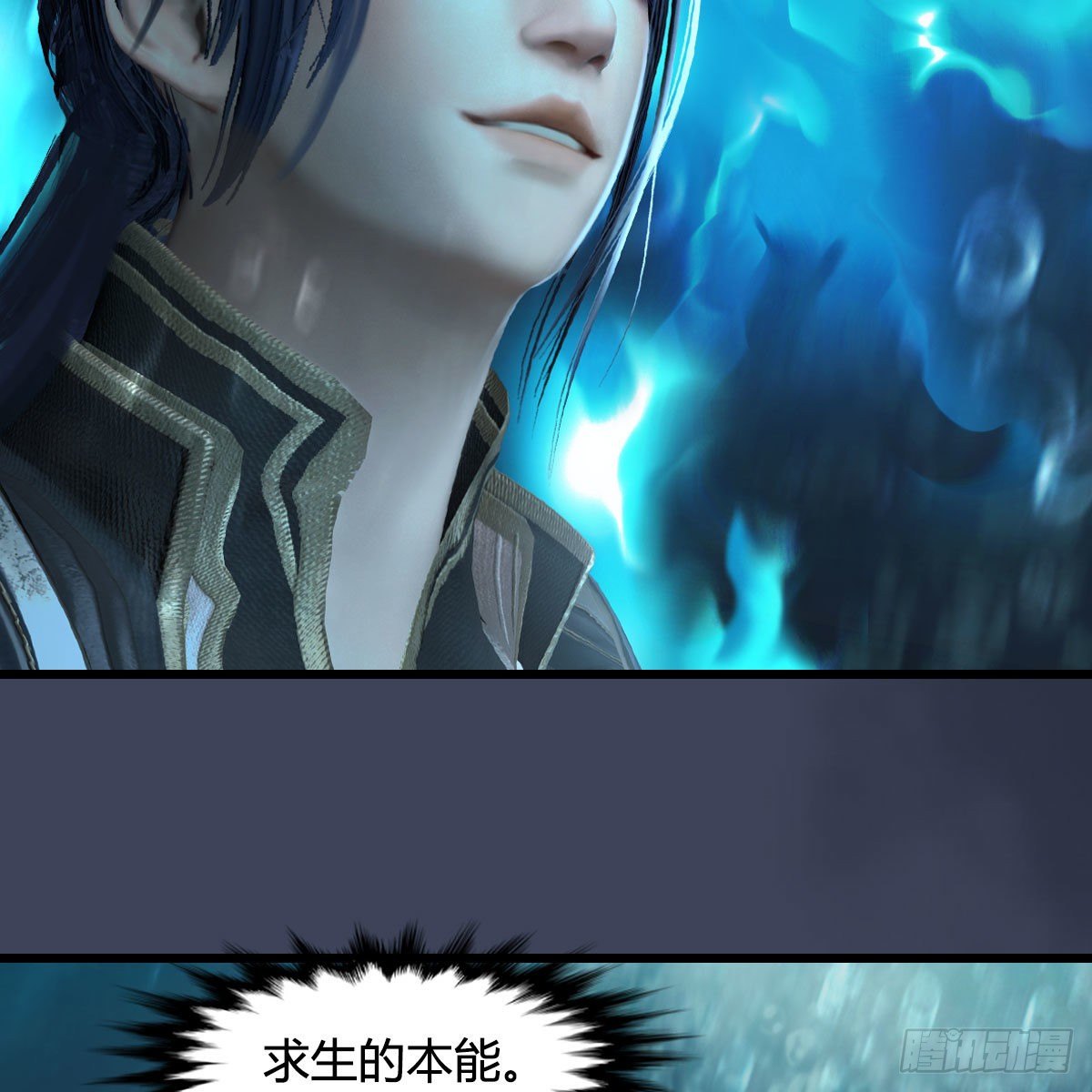 第581话：毁灭之道61