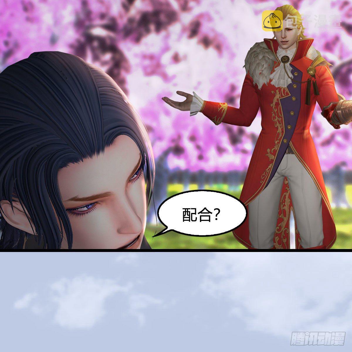 第518话：西泽尔即将被抹杀？19