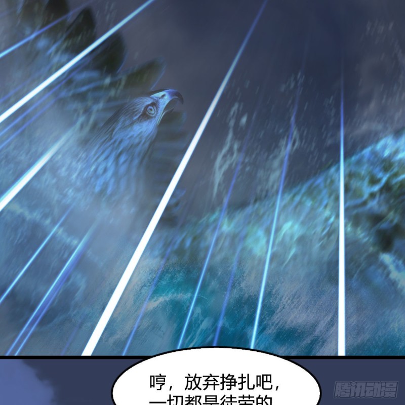 第334话：晓风VS西方亮 下33