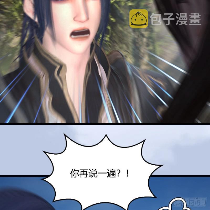 第416话：幽冥簿9