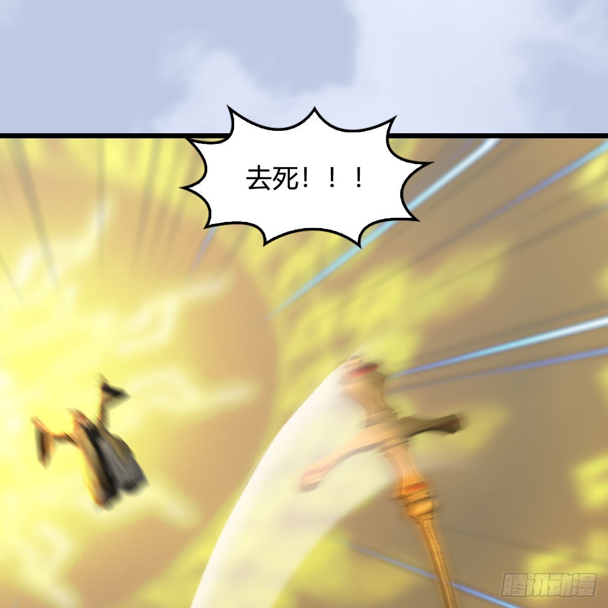 第661话：心魔劫32