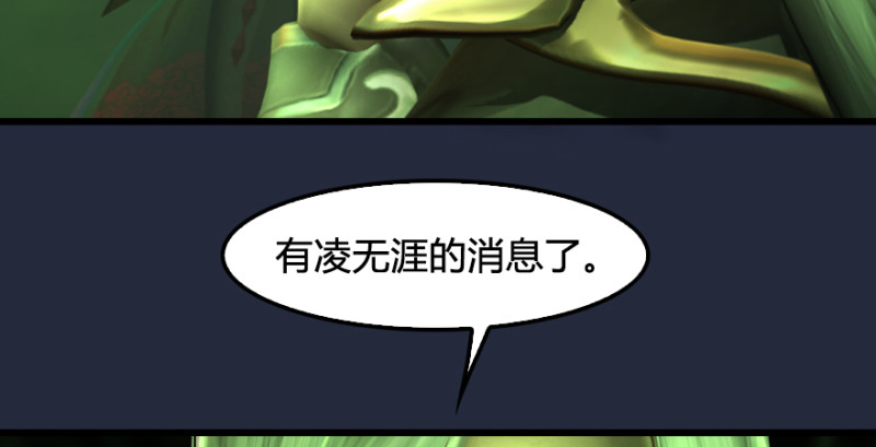 第209话：路修远135