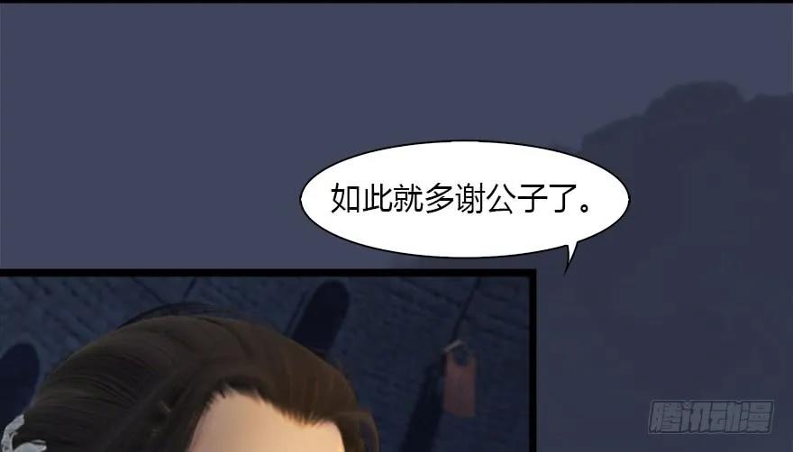 102 我迷路了30
