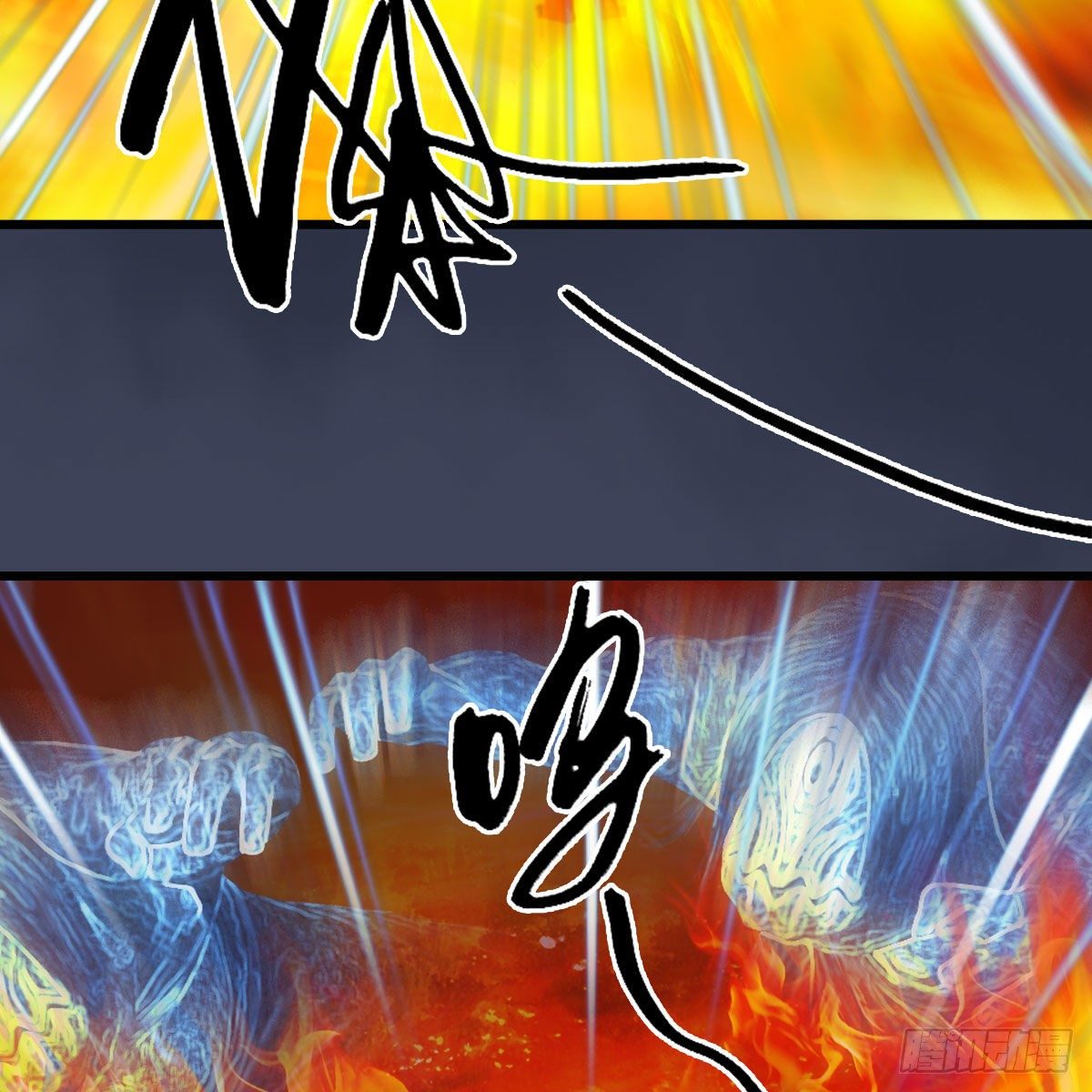 第501话：楚越VS阎罗王28