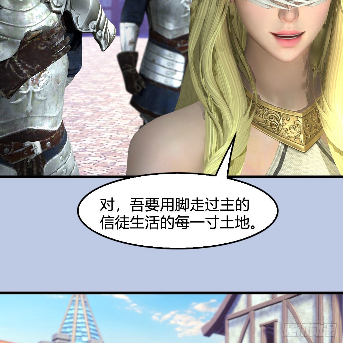 第646话：教皇的阴谋54