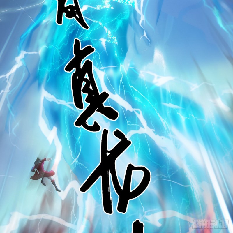 第445话：这也叫圣器？55