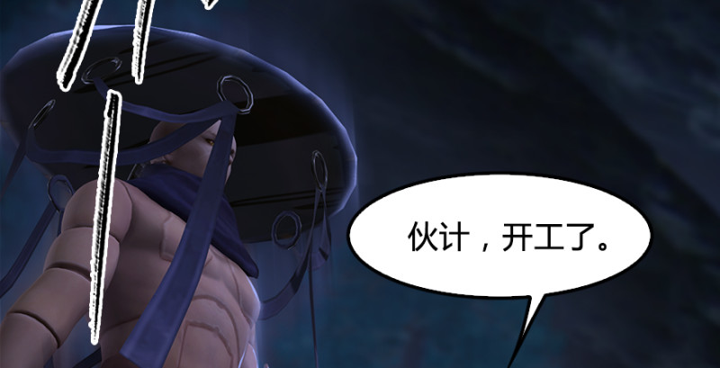 第211话：傀儡反水58