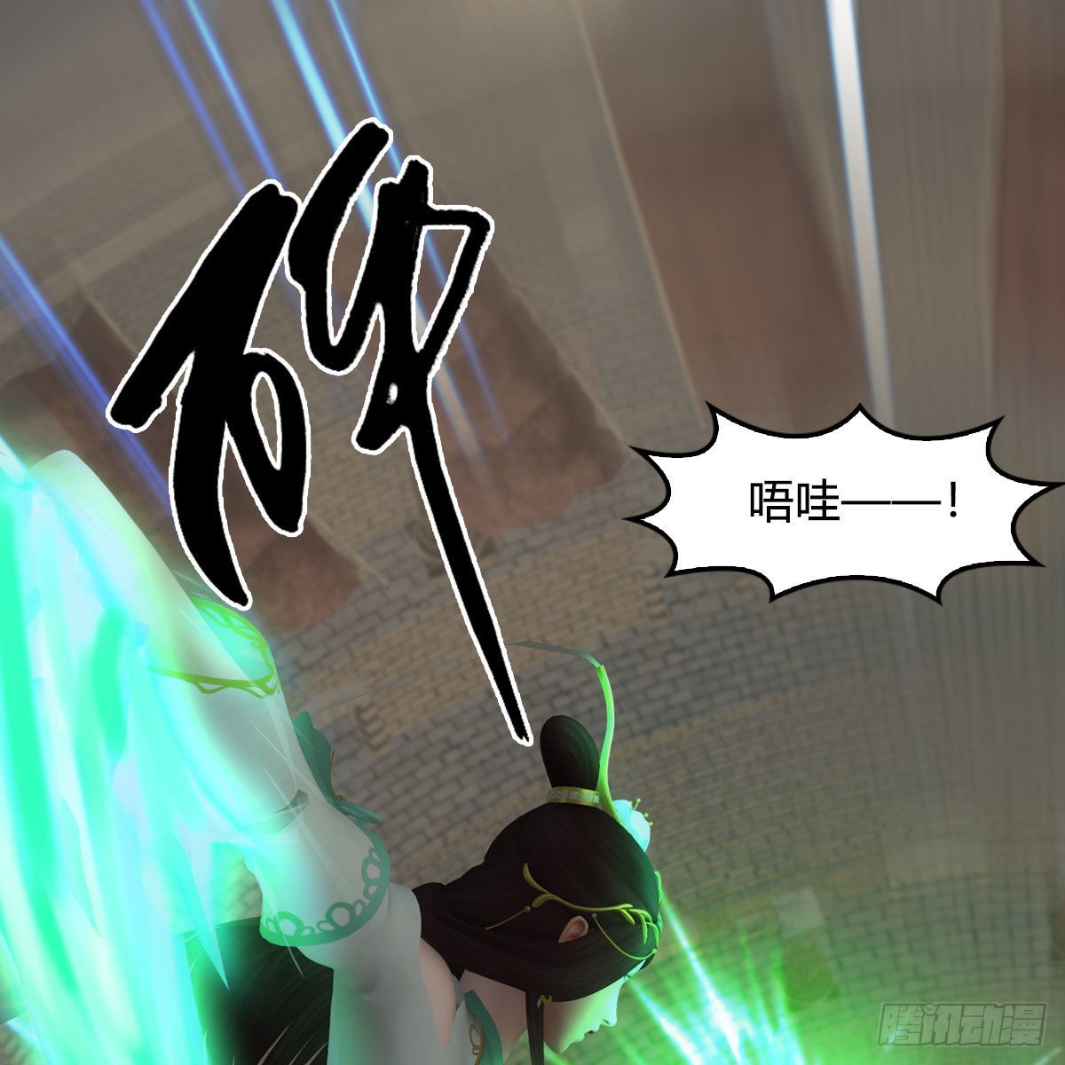 第661话：心魔劫10
