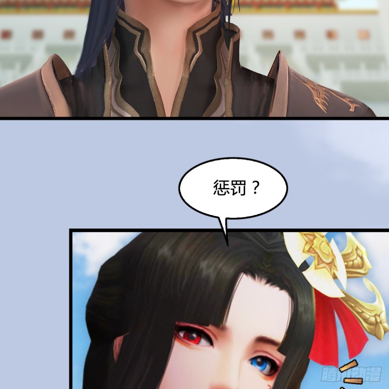第308话：酒公子驾到38